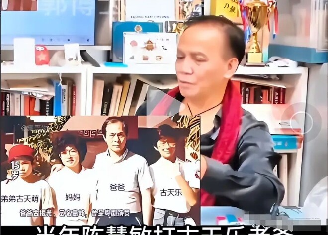 原来他是古天乐爸爸 竟是我们熟悉的他（配图3）