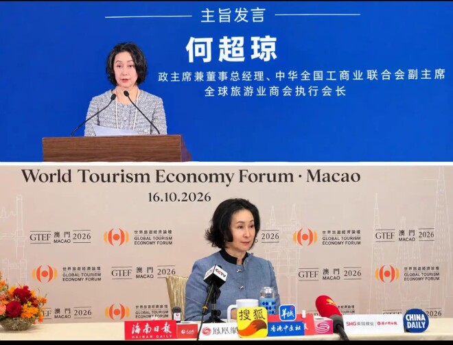 64岁何超琼现身论坛会 80岁霍震霆也在（配图1）