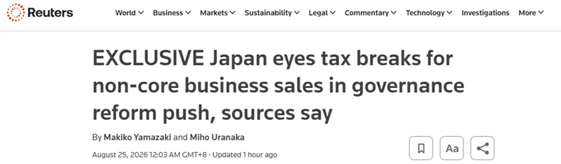 日本突传大消息