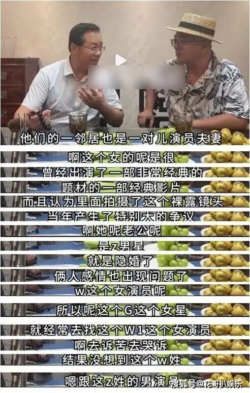 卓伟曝出五角恋狗血大瓜 出轨家暴闺蜜背刺（配图6）