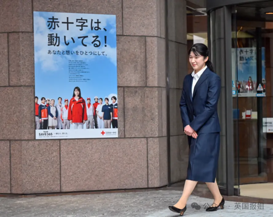 日本最美公主穿衣被吐槽！国际访问穿100块衣服