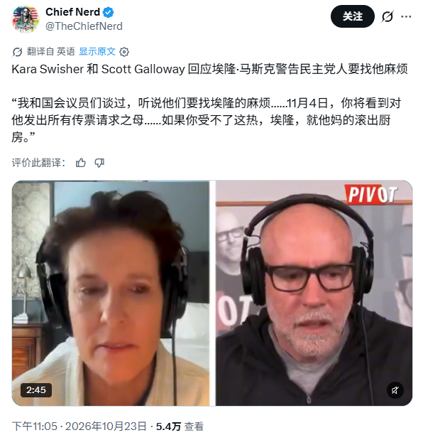 惊爆“史上最大规模传票”，即将涌向马斯克
