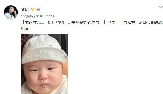 郭富城小女儿近照曝光太惊艳 天王们成岳父联盟（配图16）