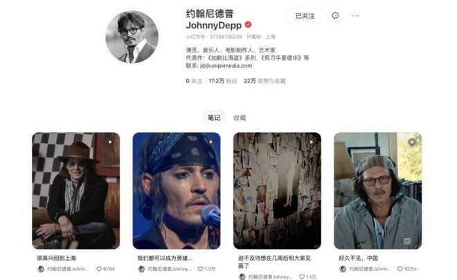 63岁约翰尼·德普现身上海：颜值翻车 像上海阿姨（配图2）
