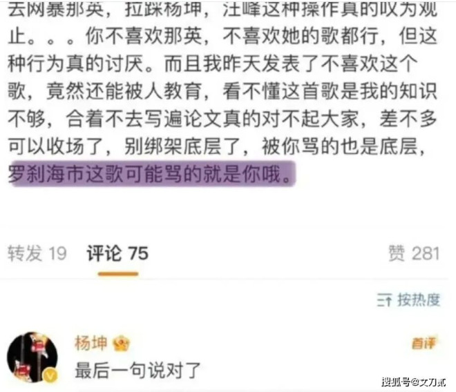 58岁的那英 终究为自己的“狂妄”付出代价（配图21）