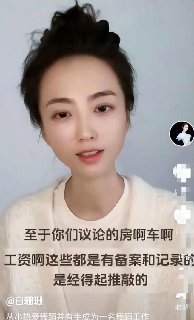 许家印风波升级 多位女星被牵连