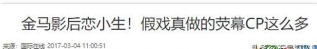被问你老婆陪了刘銮雄6年，张晋的回答获盛赞