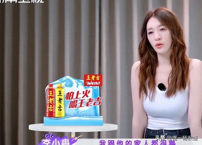 李小冉疑承认离婚 离婚原因被曝和钱有关（配图1）