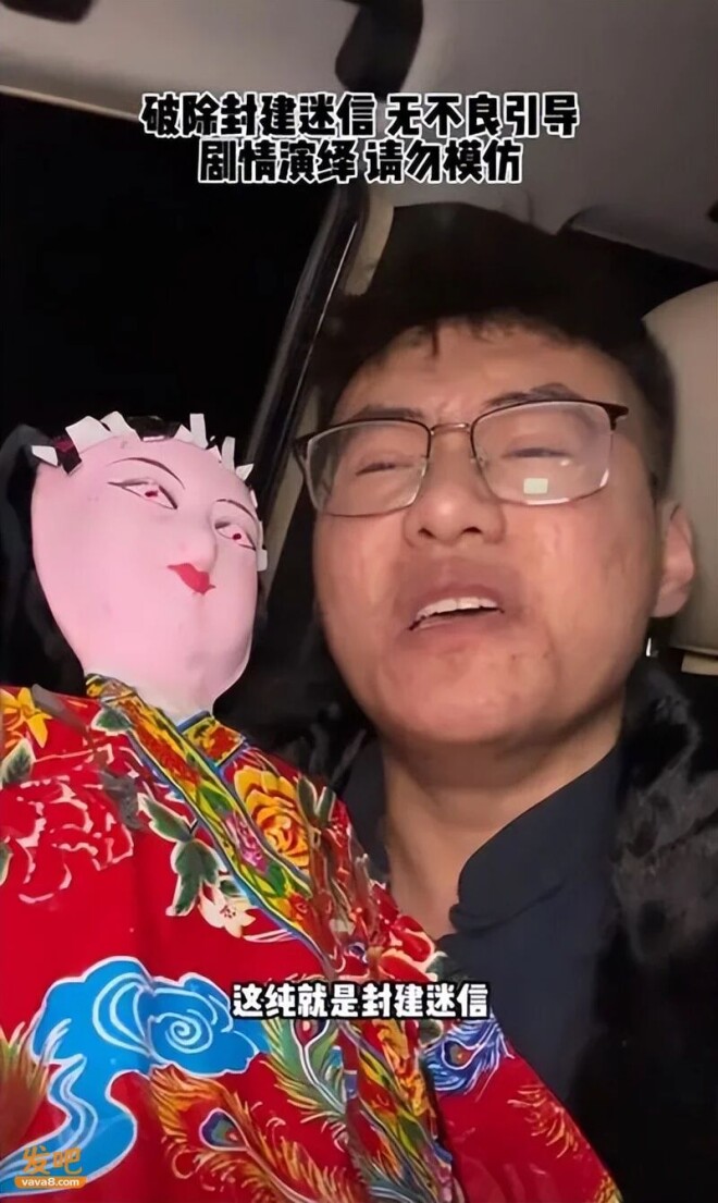 砸神像 睡坟地 结阴婚 反迷信网红张树林今怎样（配图5）