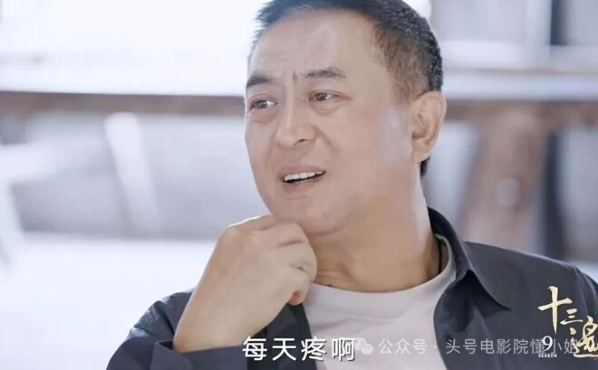 西安别墅才曝光 56岁张嘉益又成都看千万豪宅（配图9）