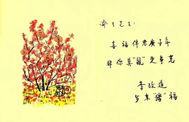 直到李政道先生走后，才知道误会他了