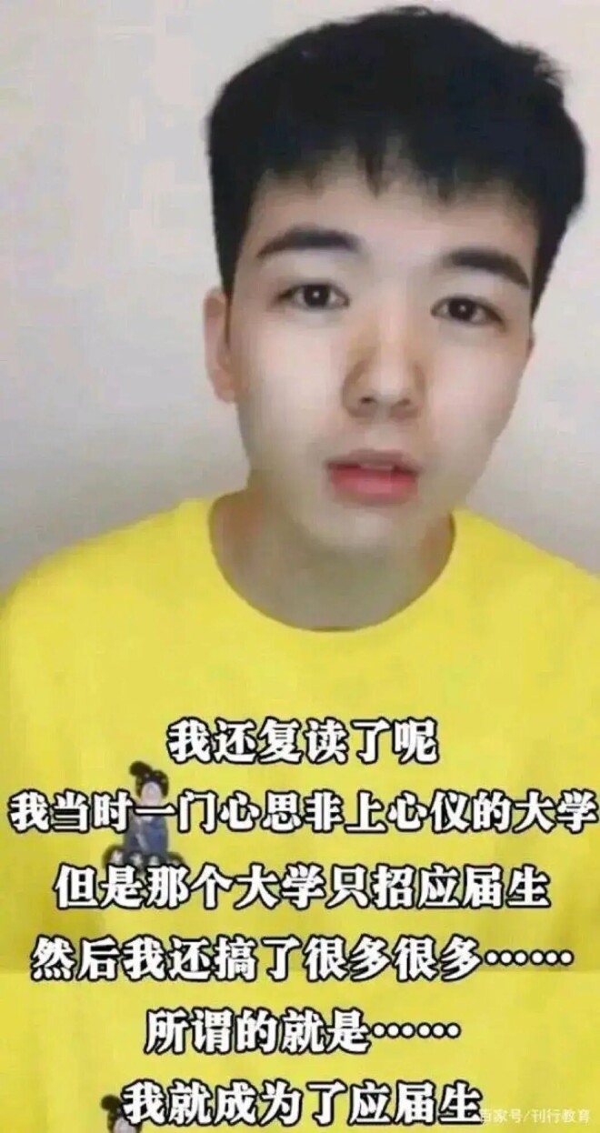 太离谱 又一个女明星被造黄谣（配图14）