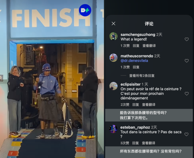 中国前外卖小哥，拿下336公里世界第一