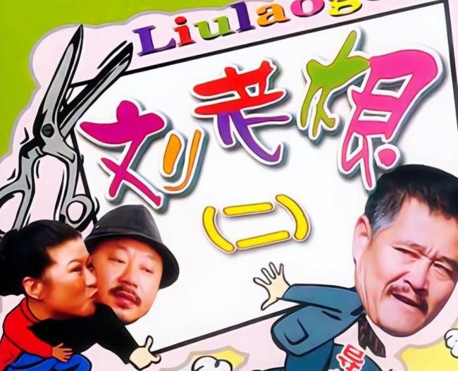 她曾是本山传媒第一美女 如今与昔日判若两人