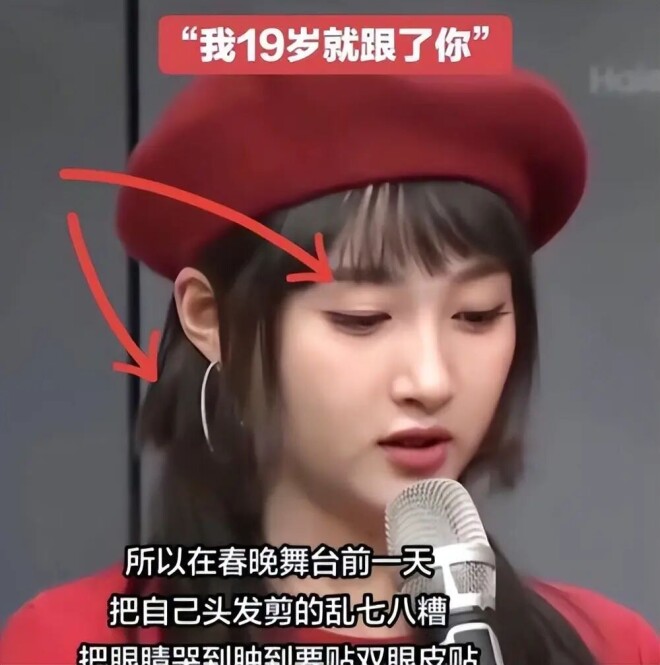 被逼发下体照仅皮毛！鹿晗风波升级 关晓彤太惨（配图17）