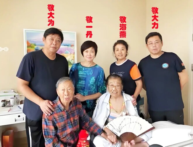 敬一丹病逝 她生前为何最羡慕姐姐和两个弟弟？（配图6）