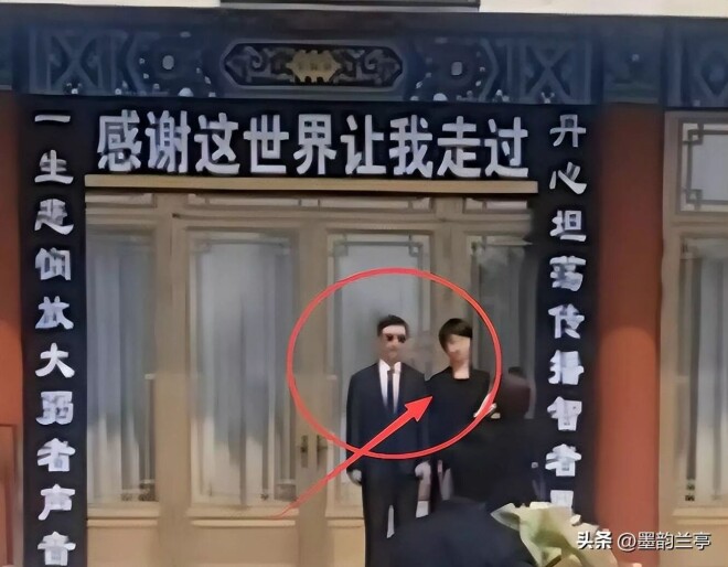 敬一丹追悼会变闹剧 恶心操作接连不断（配图5）