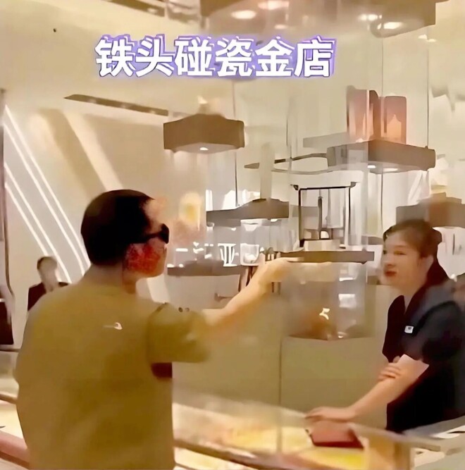 打假网红“铁头”一审获刑8年 他39岁以前有案底（配图7）