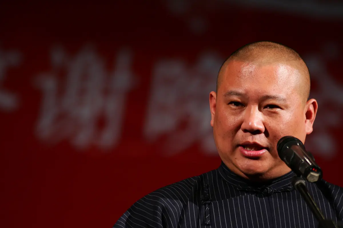 被罚60万后，郭德纲再遭举报