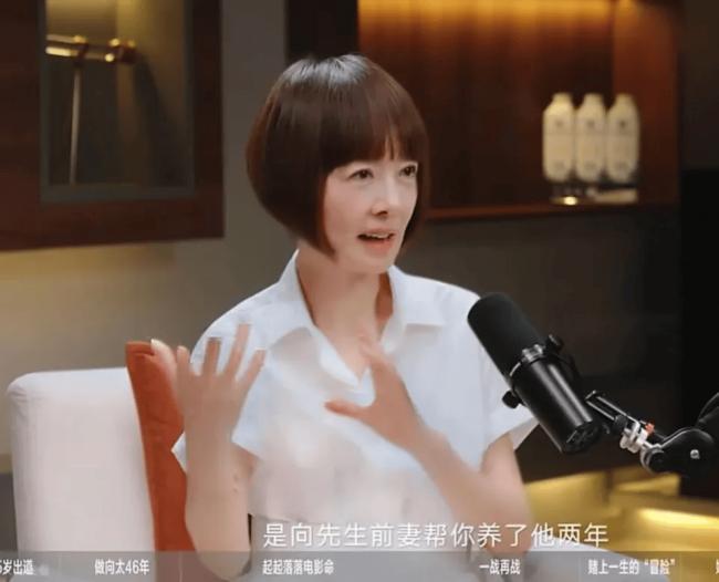 向佐自曝肾功能如70岁老人 与向太感情一团糟
