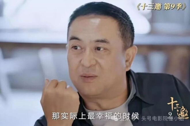 西安别墅才曝光 56岁张嘉益又成都看千万豪宅（配图19）