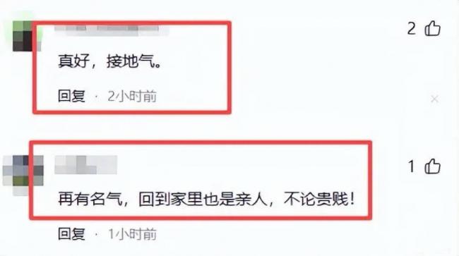 姚明回老家吃席，穿黑衣高又壮有400斤