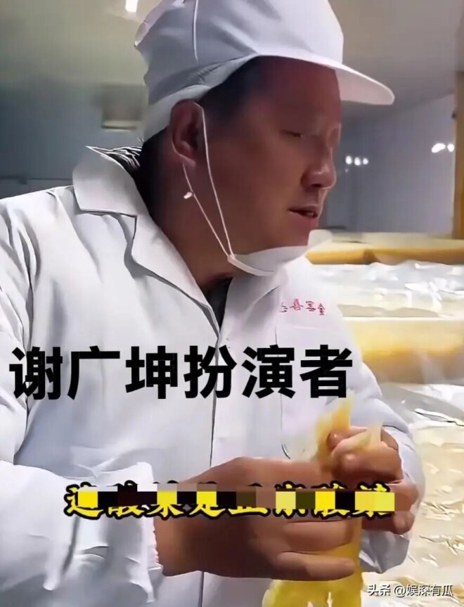 谢广坤翻车仅1天 黑历史被扒赵本山遭牵连（配图6）