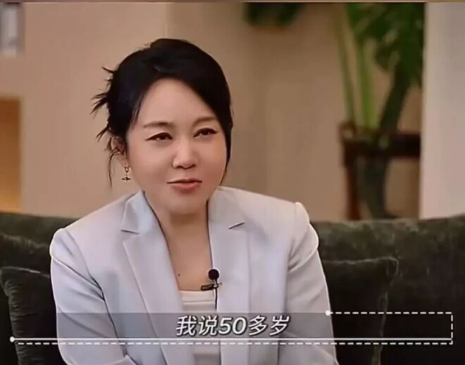 闫妮想找对象不介意相亲 嫌50多岁相亲对象太老（配图4）