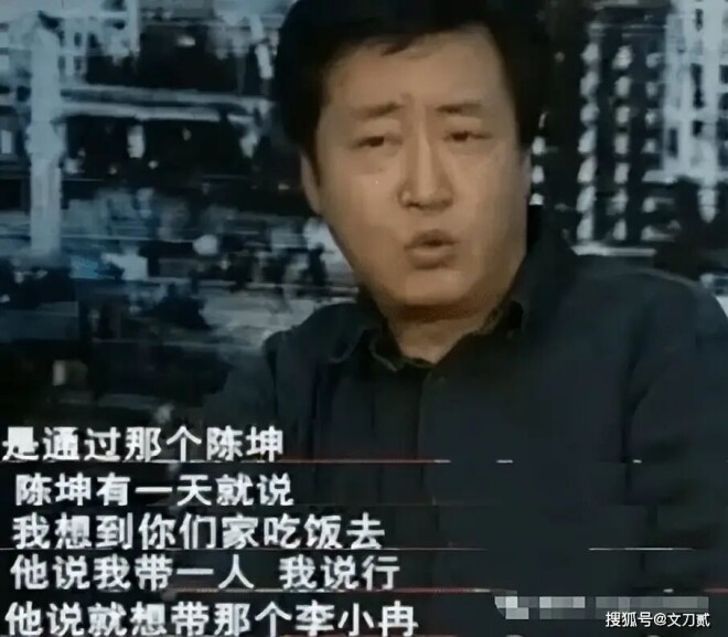 李小冉承认离婚！5个亿宠婚骗局曝光 11年婚姻（配图2）