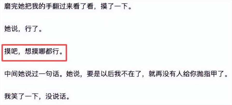 景甜事件升级 孙宇晨自嘲“卵贵” 张继科躺枪（配图14）