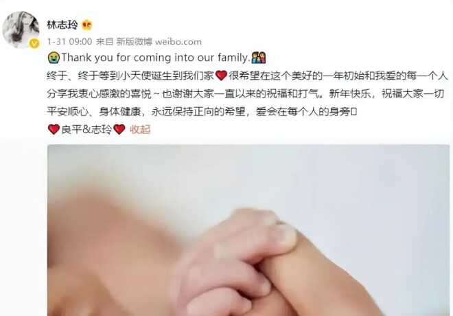 林志玲只能在咖啡店做宣传？从淡圈到复出受阻（配图23）
