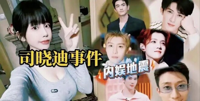 被逼发下体照仅皮毛！鹿晗风波升级 关晓彤太惨（配图8）