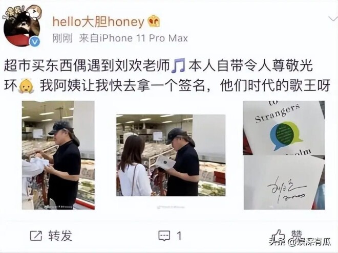 刘欢晚年定居上海真相曝光：不是搬家 是养病（配图8）
