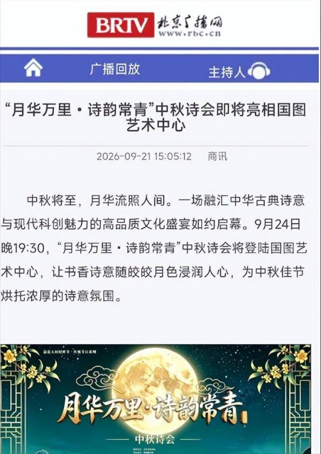 官媒发文官宣！52岁董卿终于等到好消息