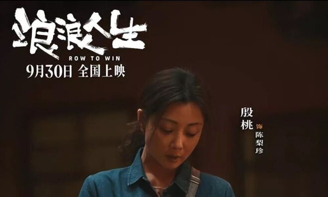 46岁殷桃路人照判若两人 昔日女神变大妈（配图11）