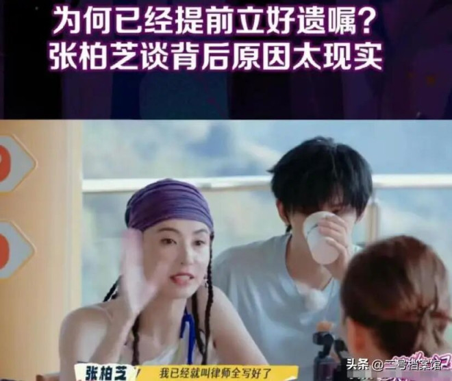 痛心！张柏芝确诊患病 原来一直在硬撑（配图10）