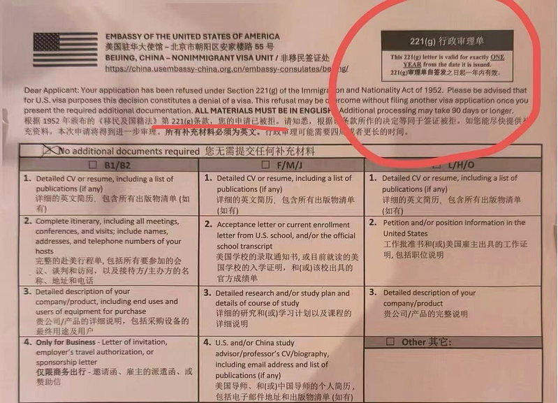 當事人第十次面簽結束後，案件轉入行政審查。（受訪者提供）
