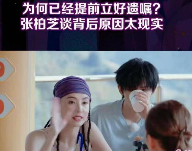 原来一直在硬撑，张柏芝首曝自己确诊这种病