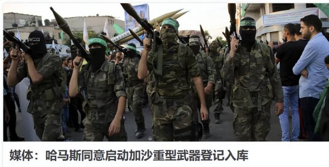 历史性协议登场！德黑兰重大损失