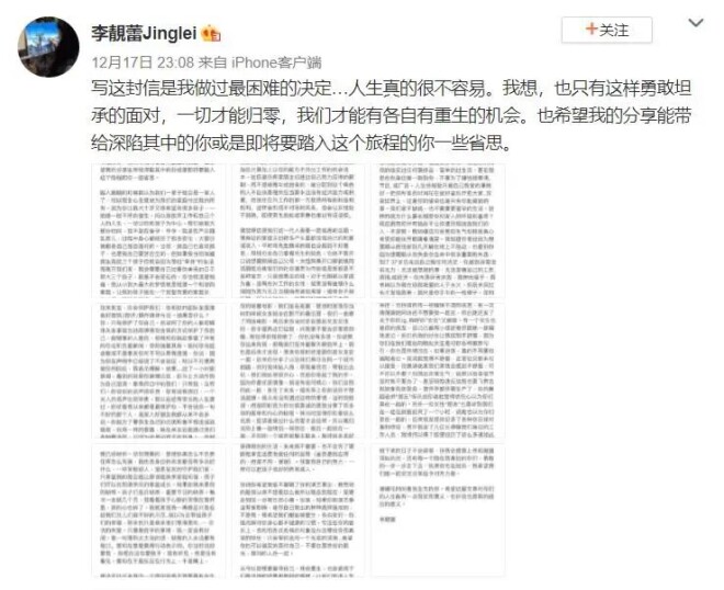 王力宏携父母享受天伦 李靓蕾素颜等公交带三娃（配图12）