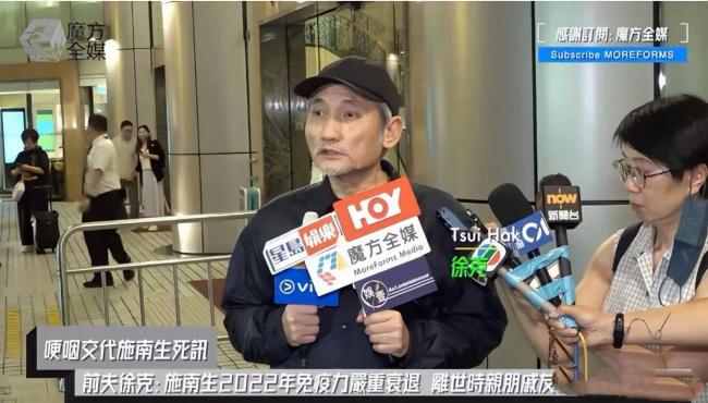 向太开直播 曝施南生抢救细节
