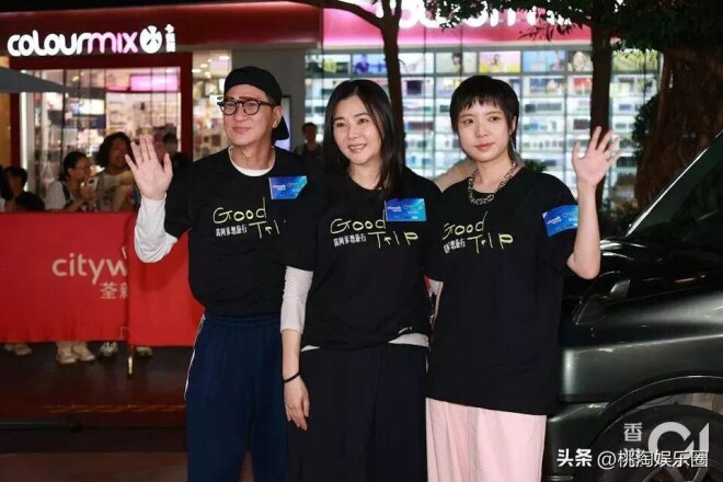 51岁蒙嘉慧复出被张家辉调侃发福（配图3）