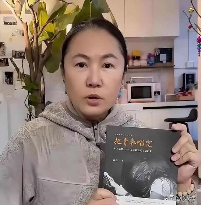 高原：北京摇滚圈齐聚为她庆生 人脉不比王菲（配图9）