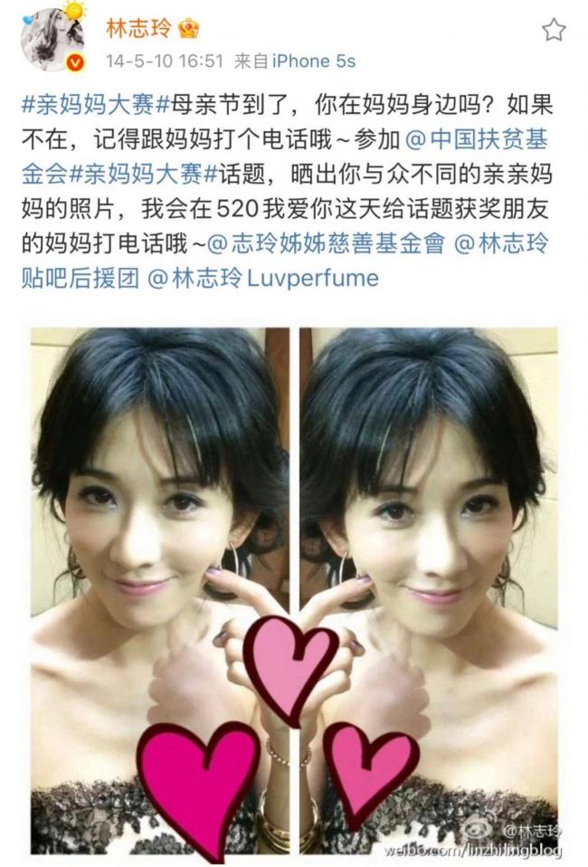 这是林志玲？眼睛小到认不出，被嘲是老太太