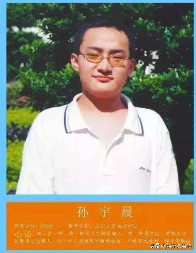 景甜郑爽大学合照曝光，颜值差一目了然