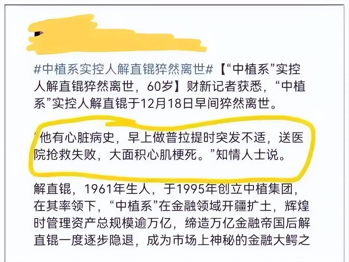 文章配图-18