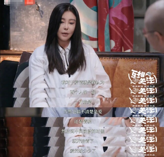 王祖贤自曝与齐秦分手后单身24年 现在只有爱（配图2）