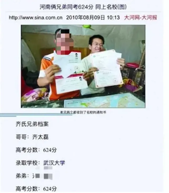枪杀北卡华人导师案 庭审曝齐太磊更多细节