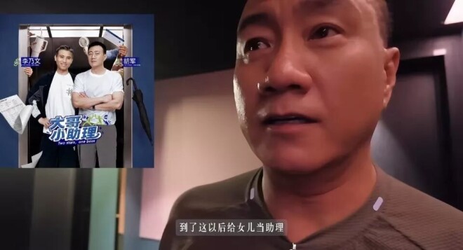 胡军一家在伦敦帮女儿搞卫生 看着好接地气（配图17）