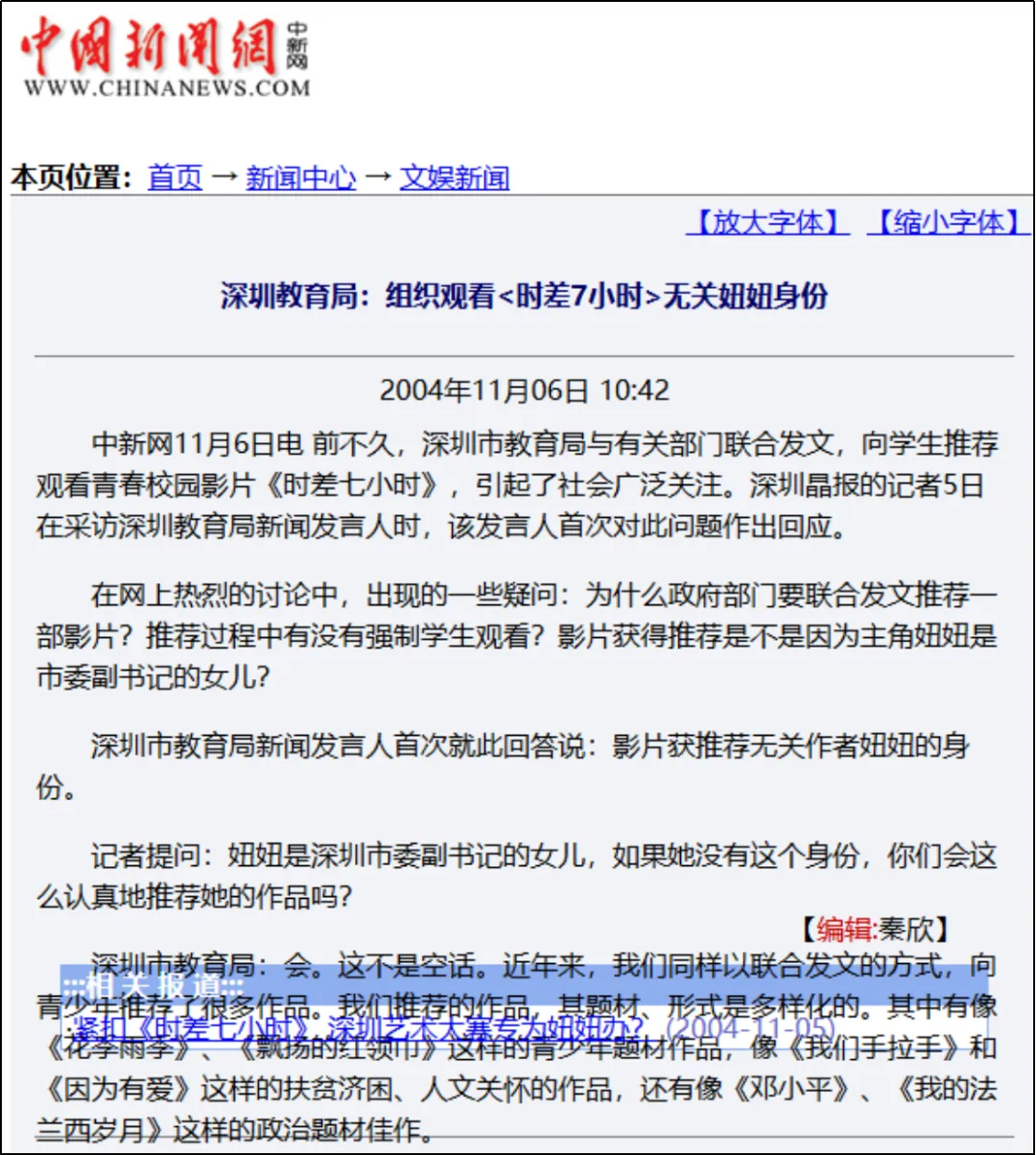 大开眼界：这么多富婆砸钱拍吻戏